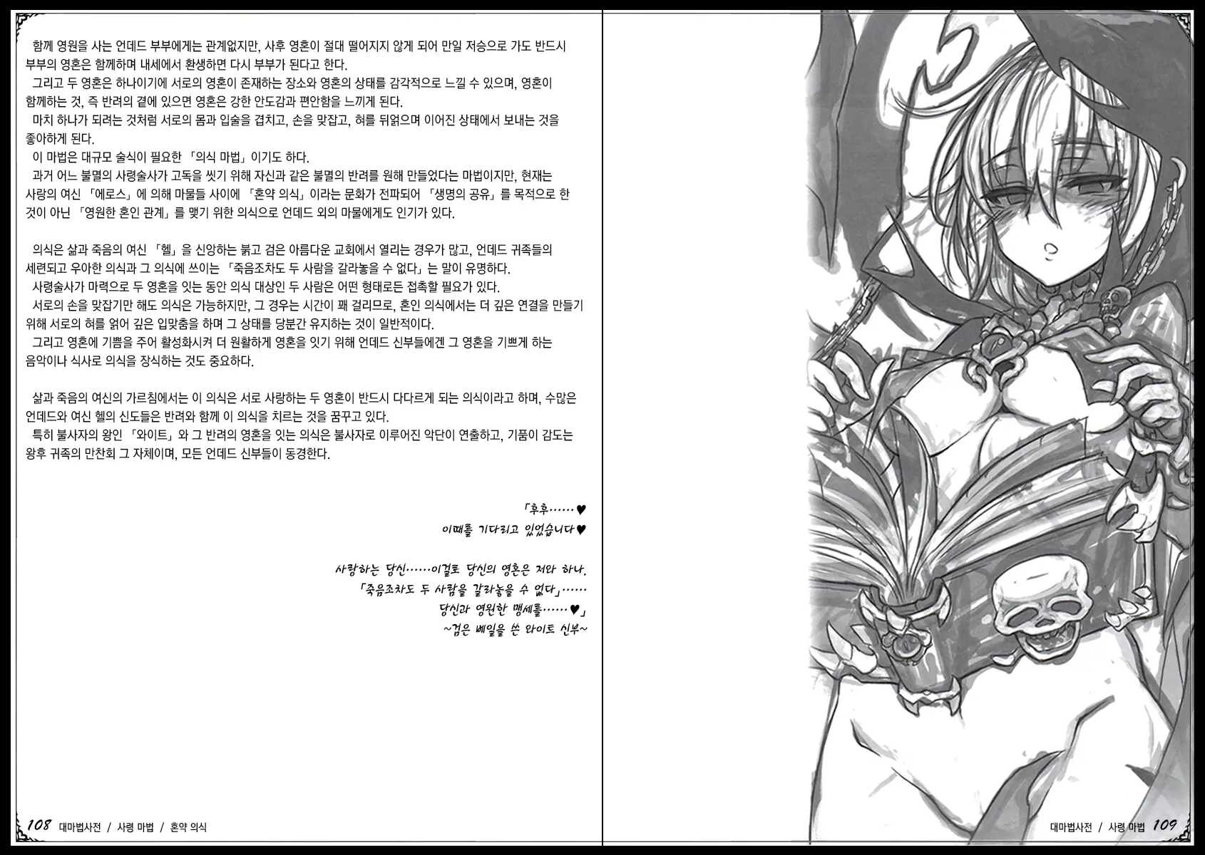웹툰 이미지 65