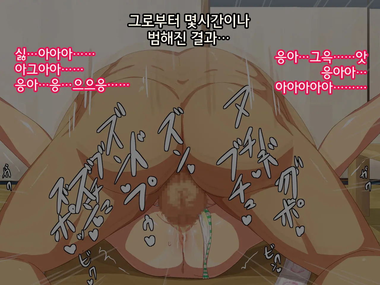 웹툰 이미지 11