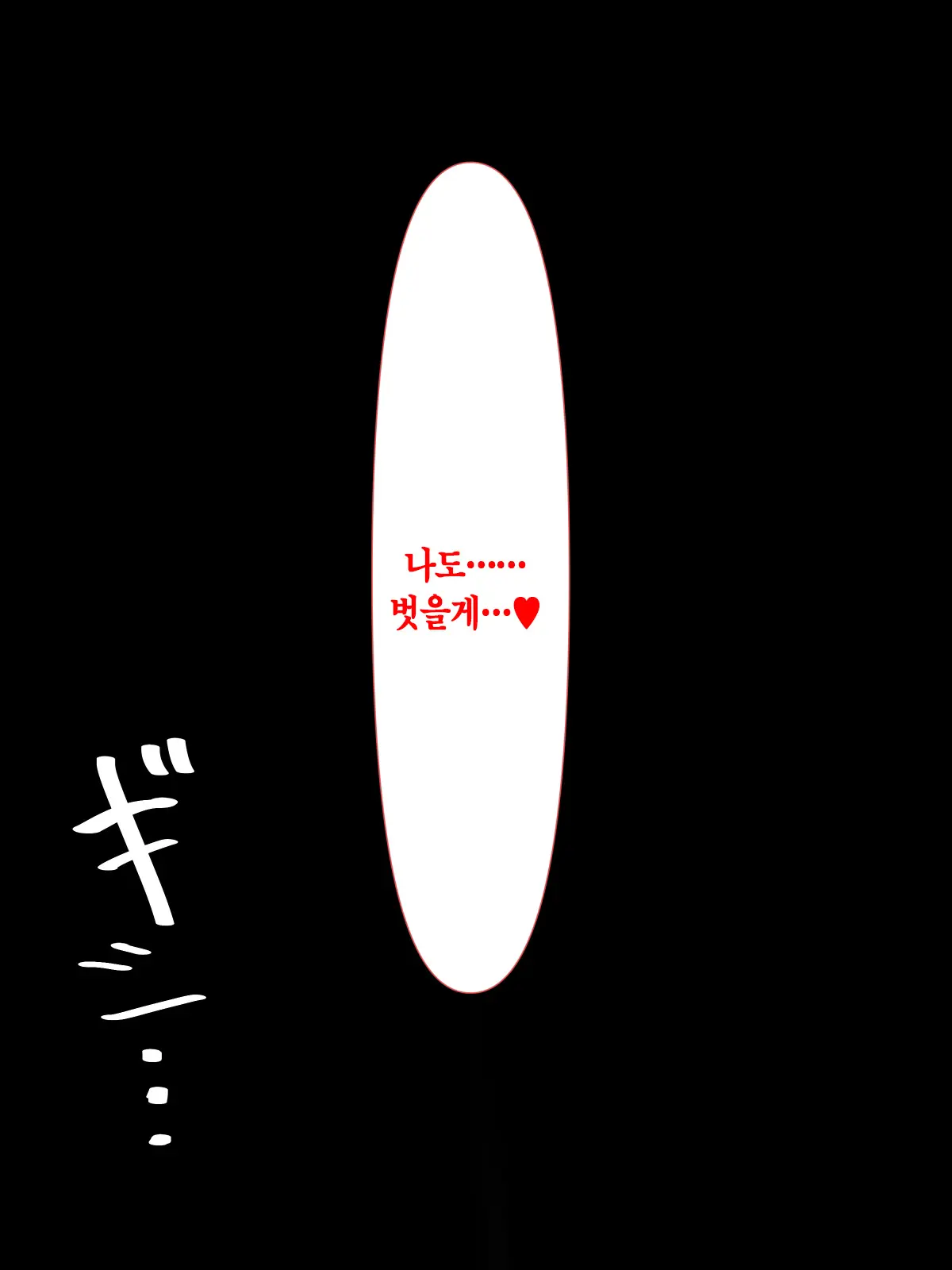 웹툰 이미지 45