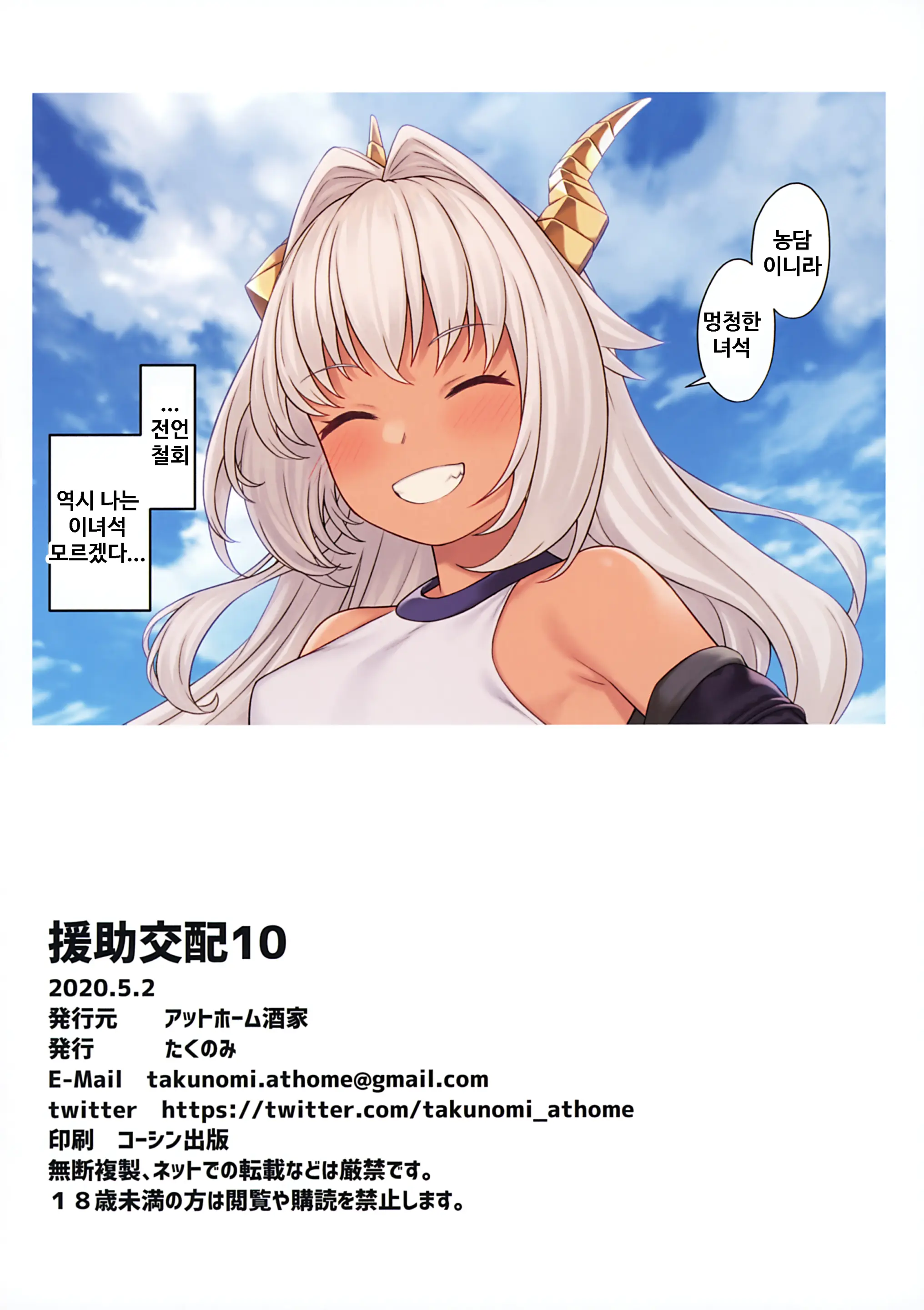 웹툰 이미지 32