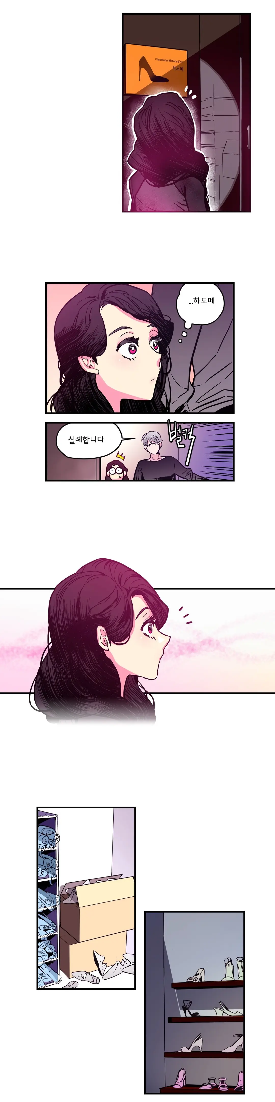 웹툰 이미지 29