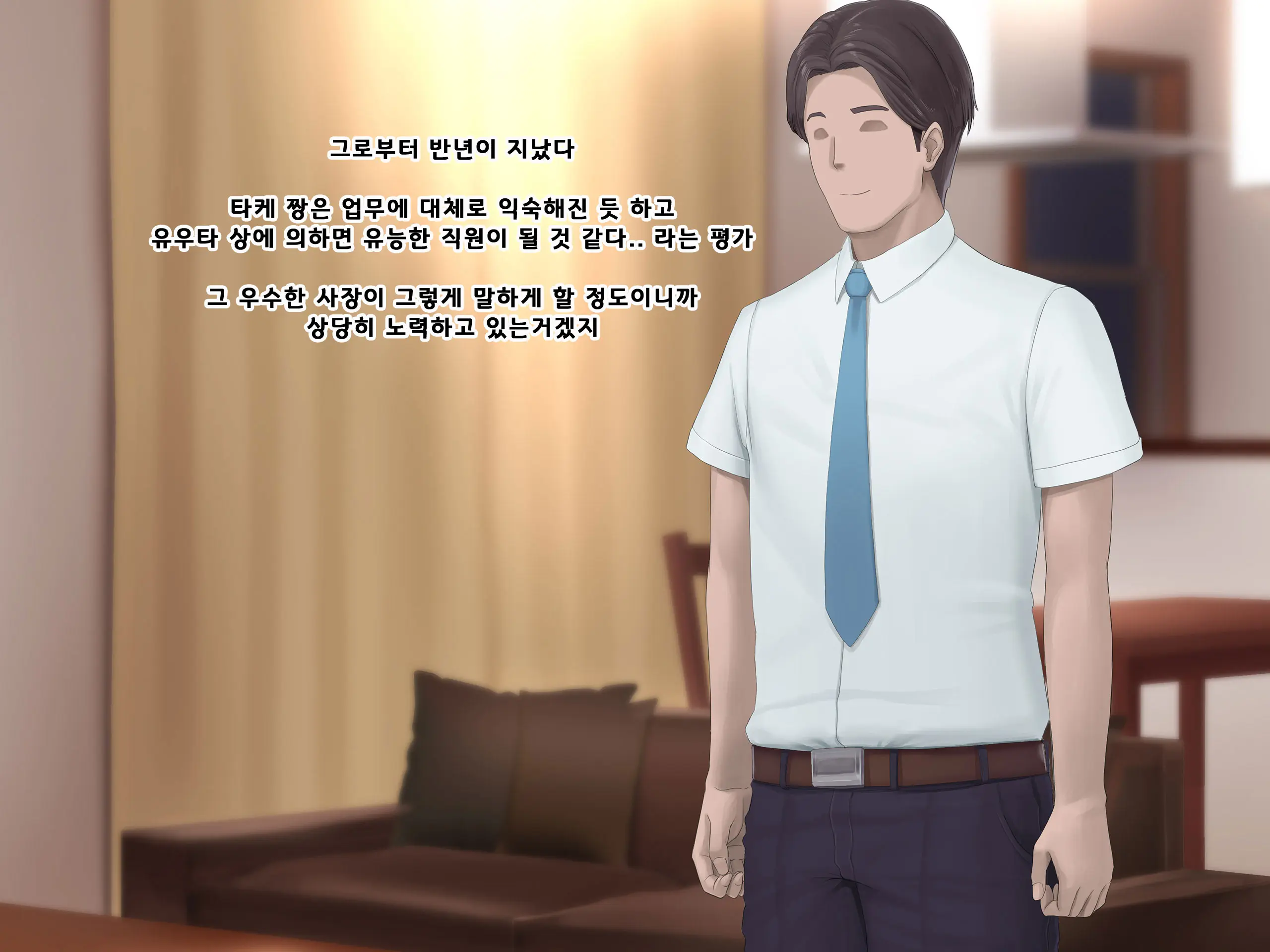 웹툰 이미지 336