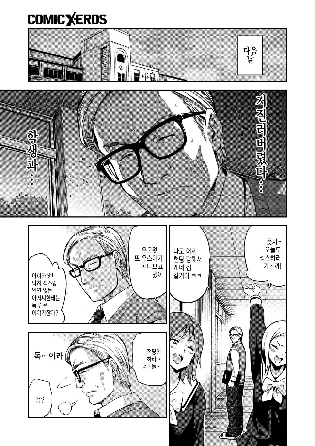 웹툰 이미지 22