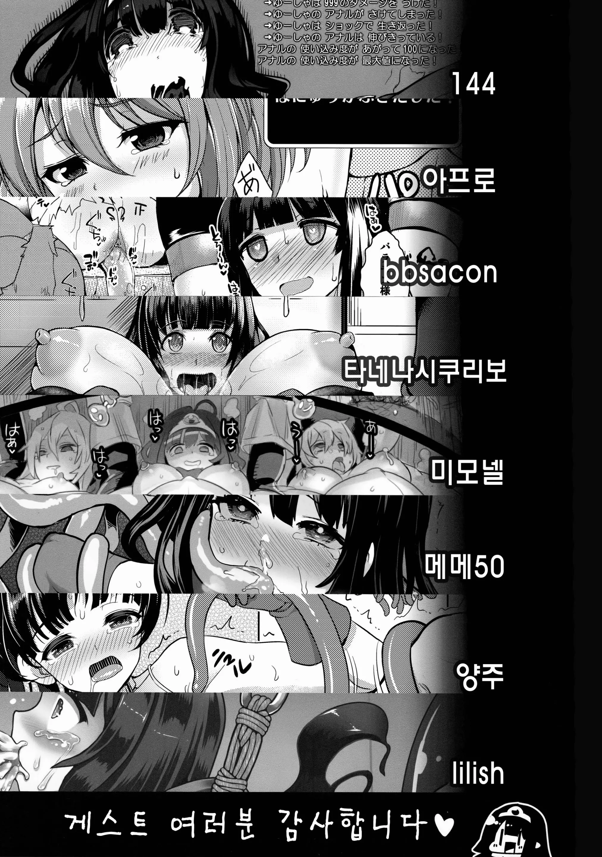 웹툰 이미지 107