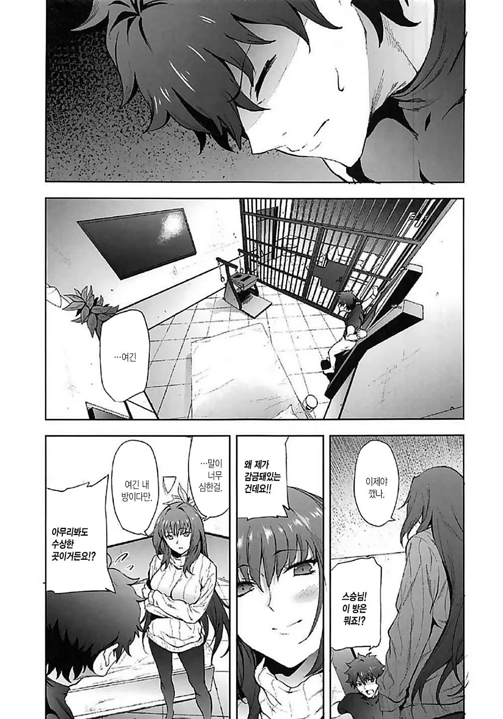 웹툰 이미지 2