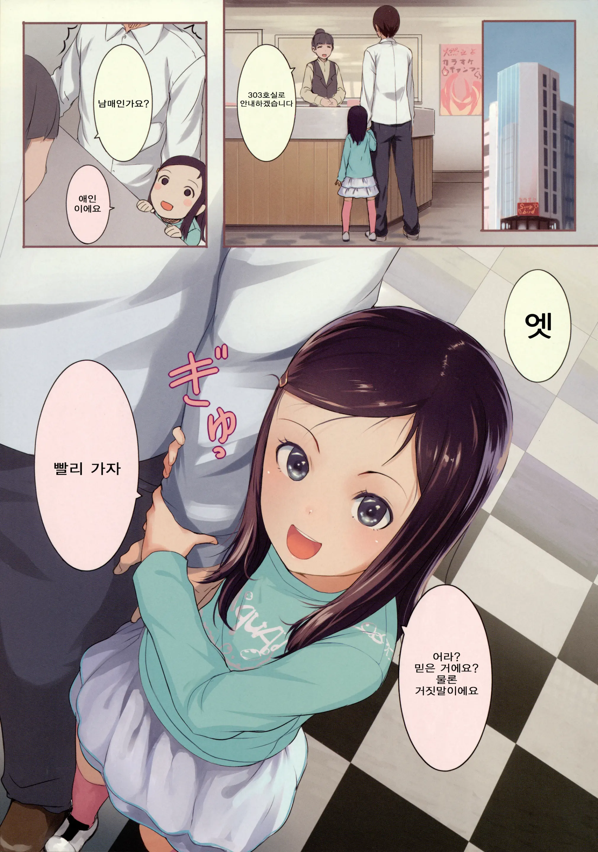 웹툰 이미지 55