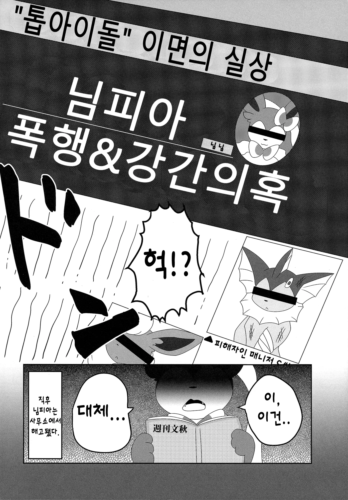 웹툰 이미지 26