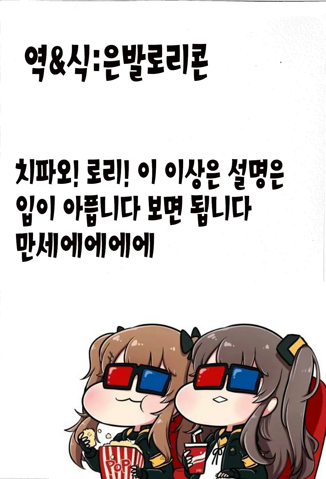 웹툰 이미지 28