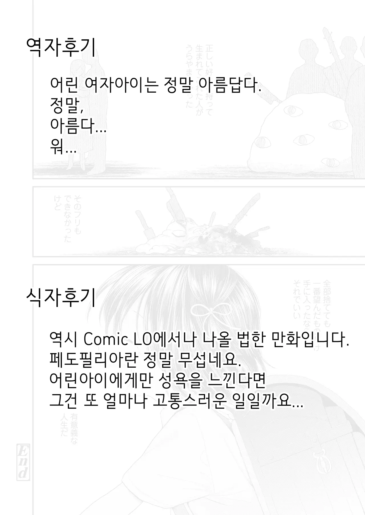 웹툰 이미지 16