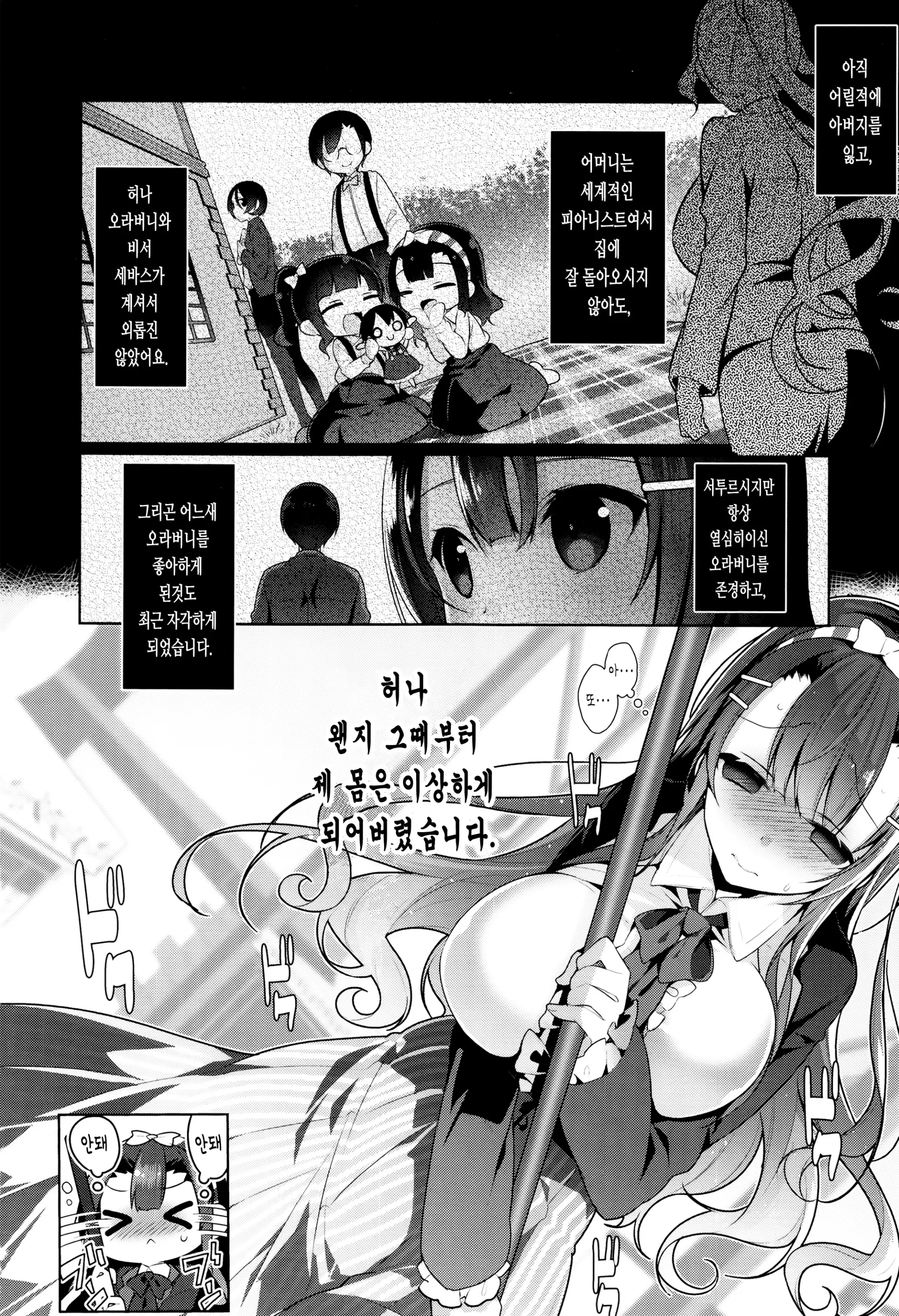 웹툰 이미지 127