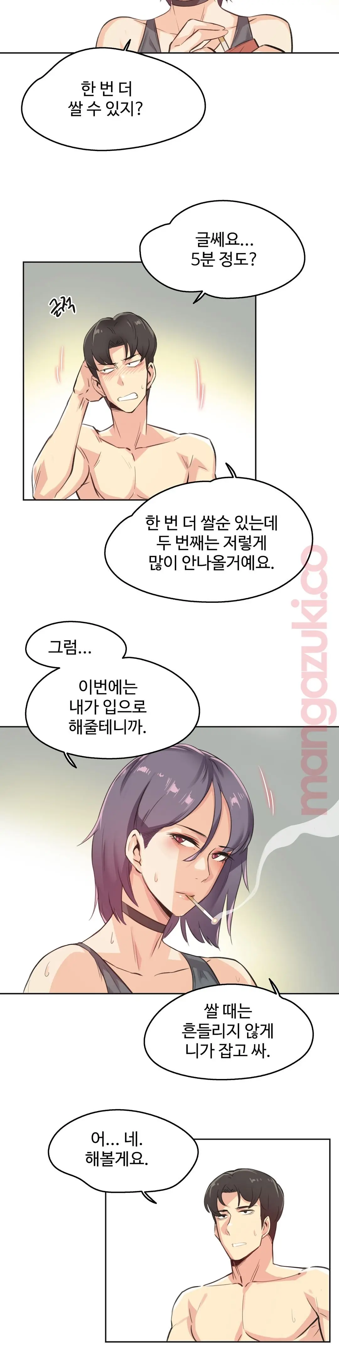 웹툰 이미지 12
