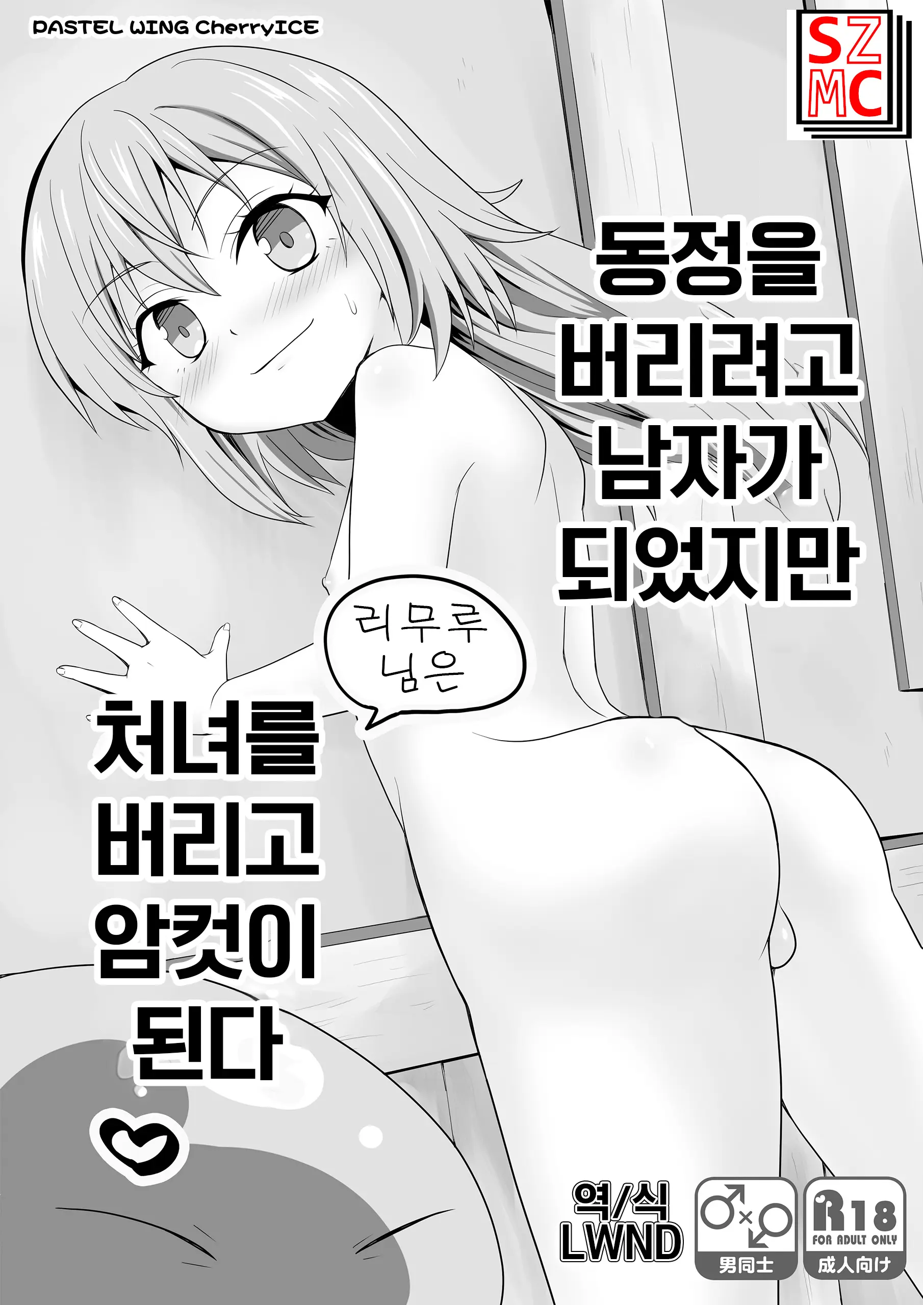 웹툰 이미지 0