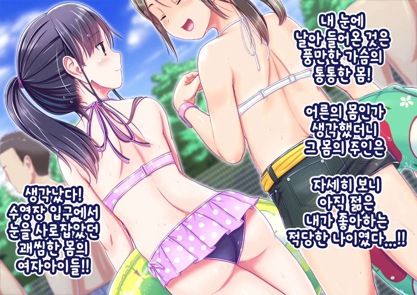 웹툰 이미지 141