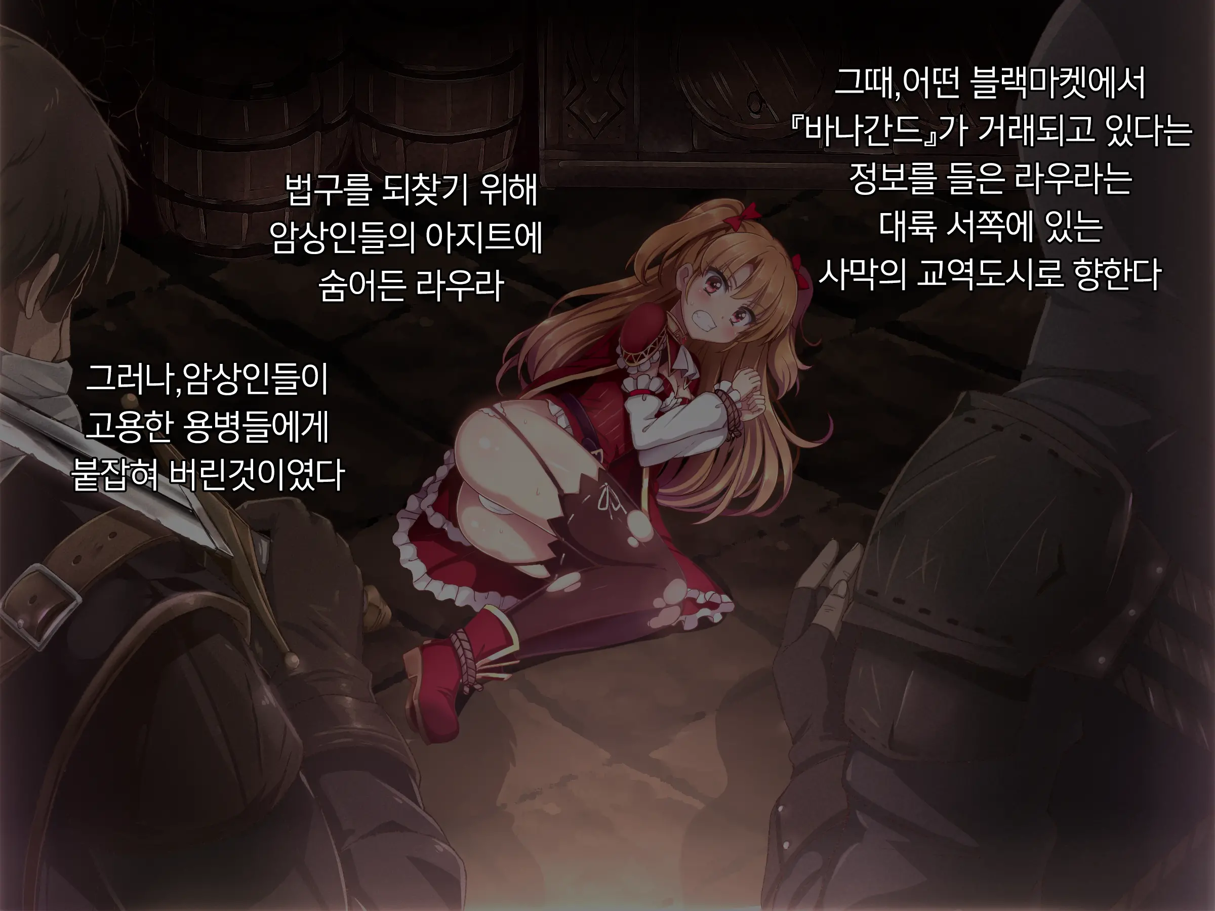 웹툰 이미지 7