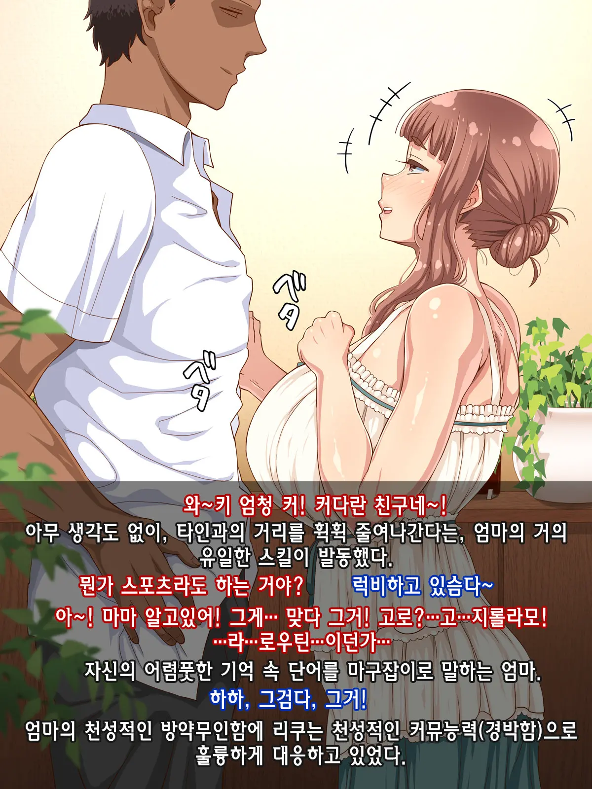 웹툰 이미지 68