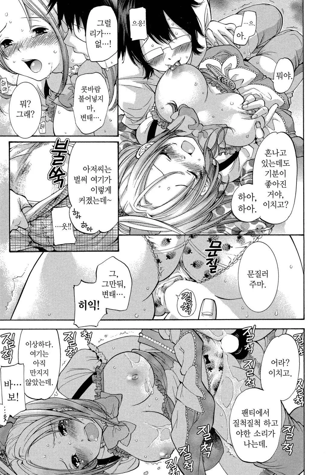 웹툰 이미지 73