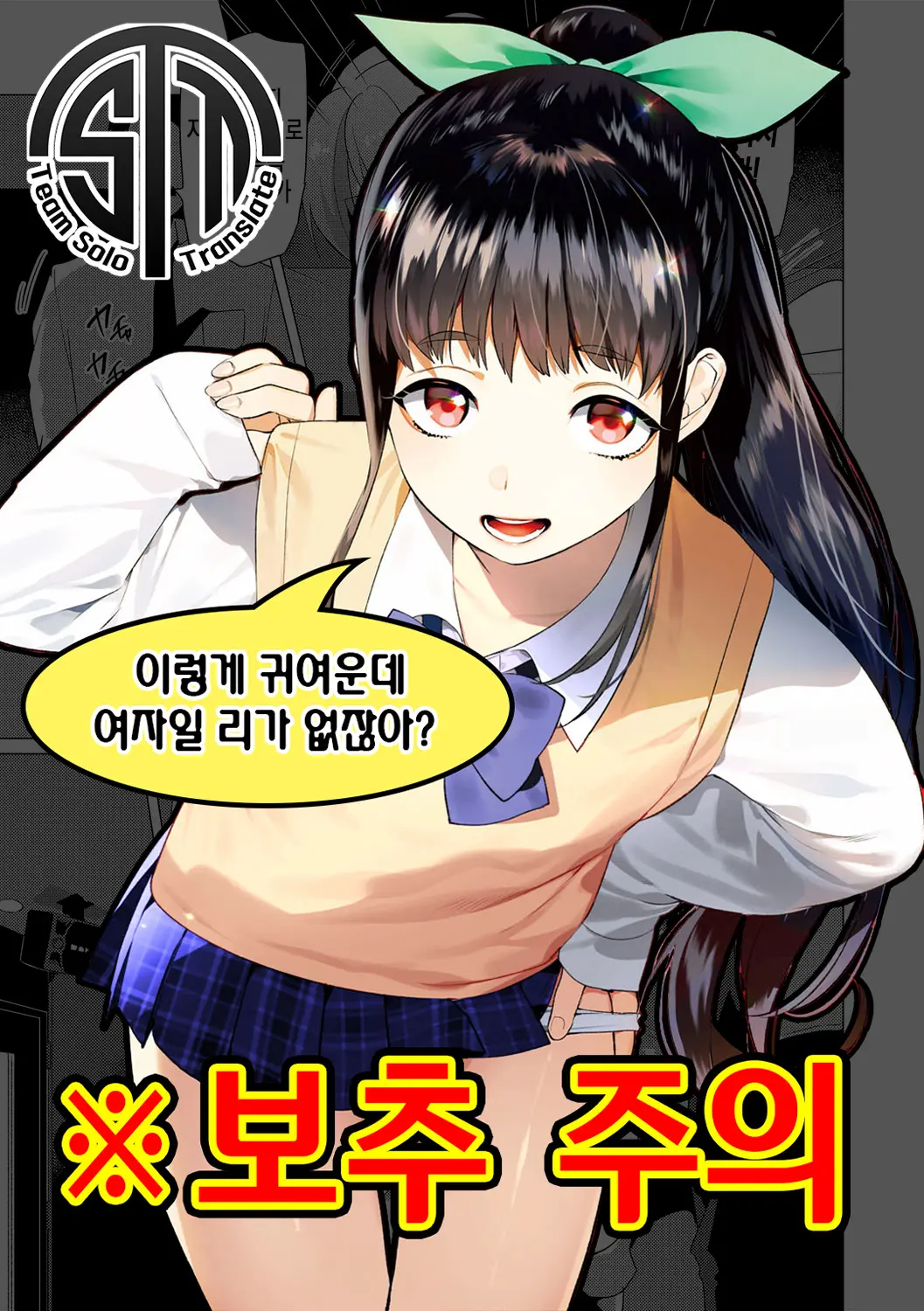 웹툰 이미지 0