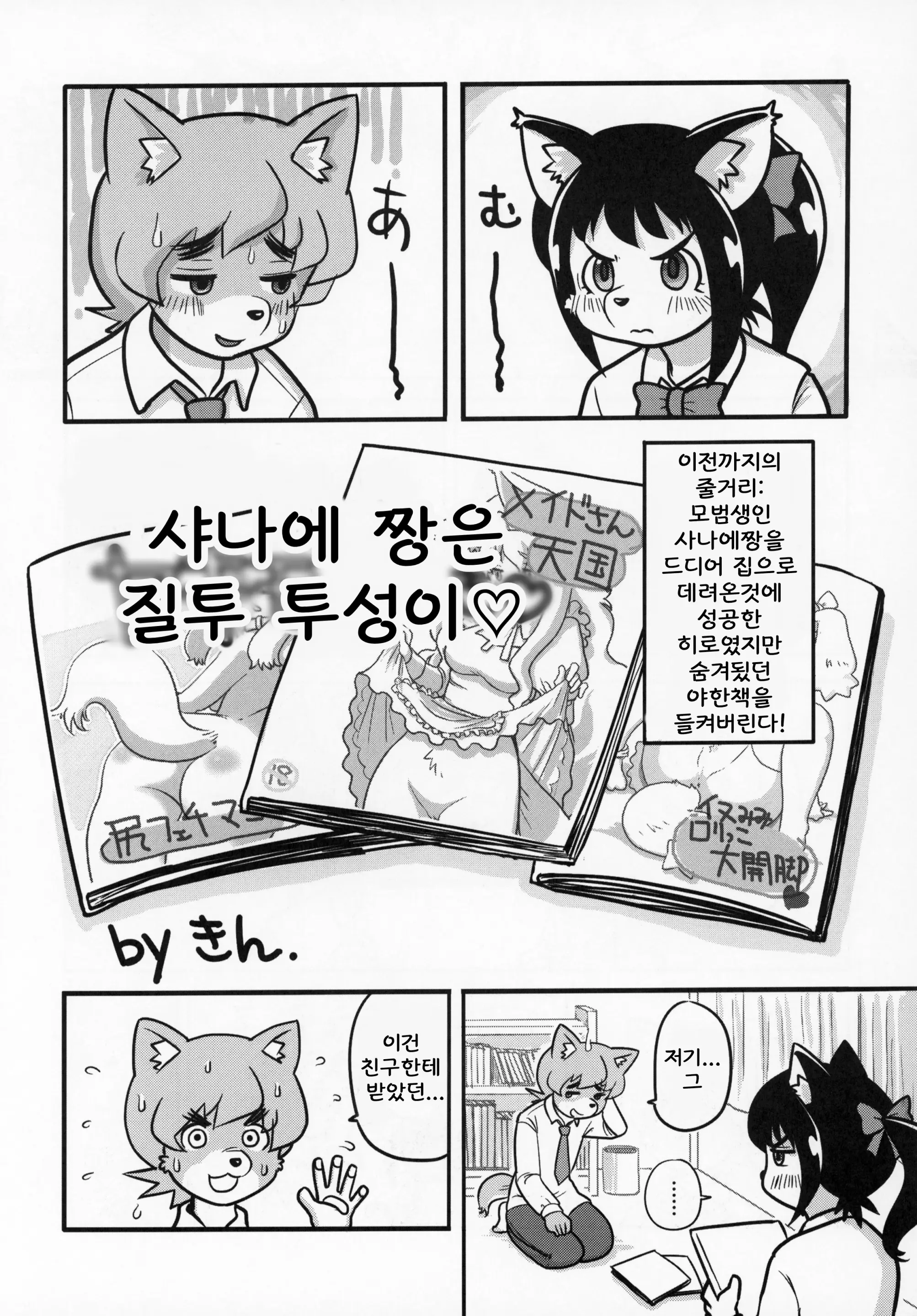웹툰 이미지 10