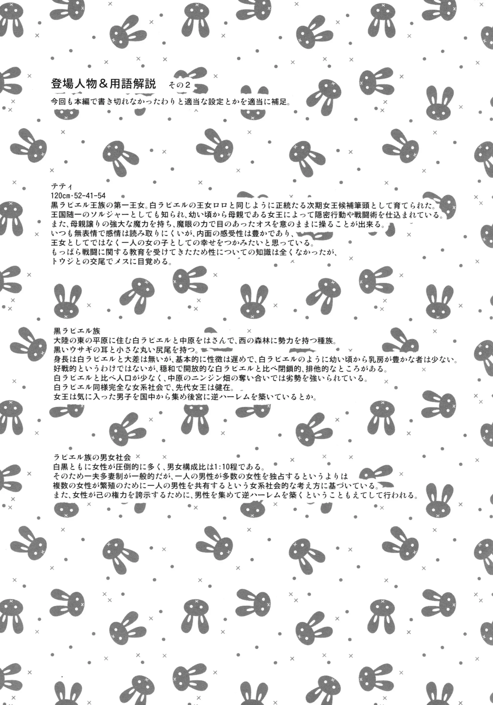 웹툰 이미지 23