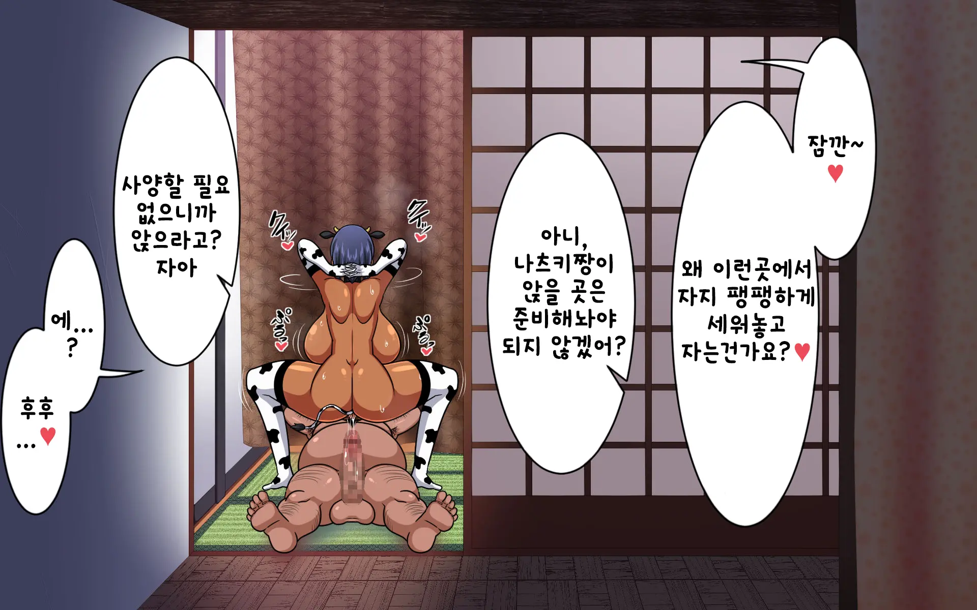웹툰 이미지 374