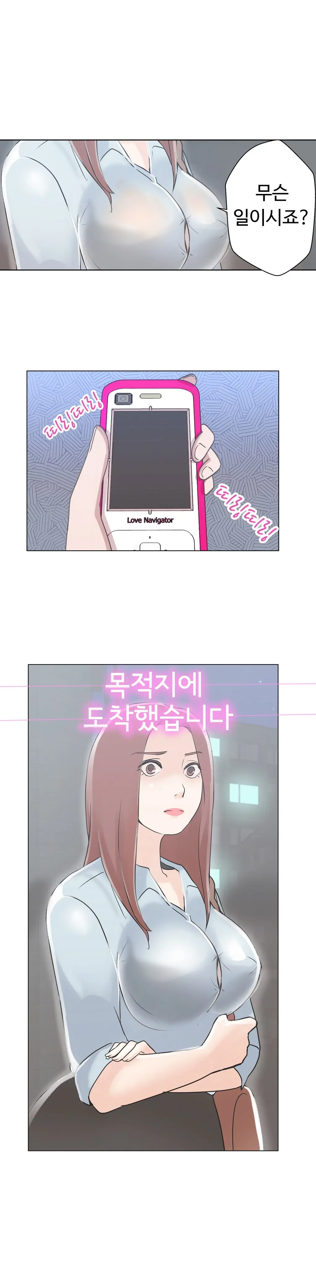 웹툰 이미지 86