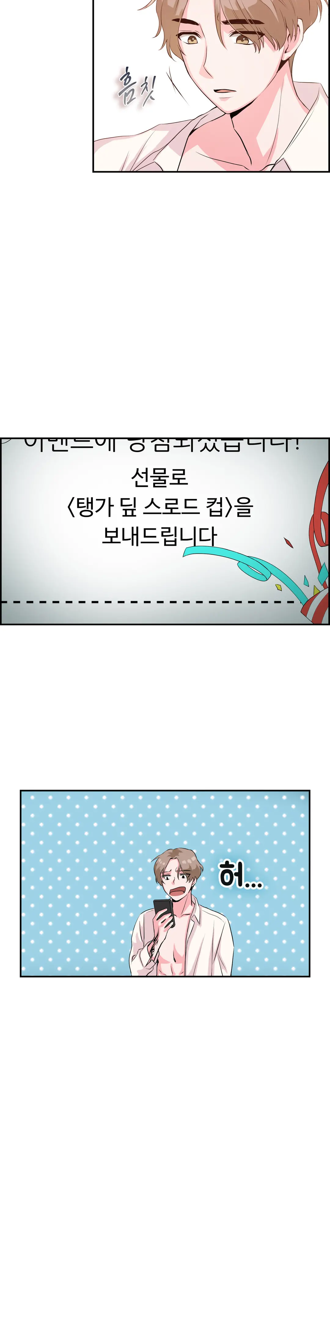 웹툰 이미지 359