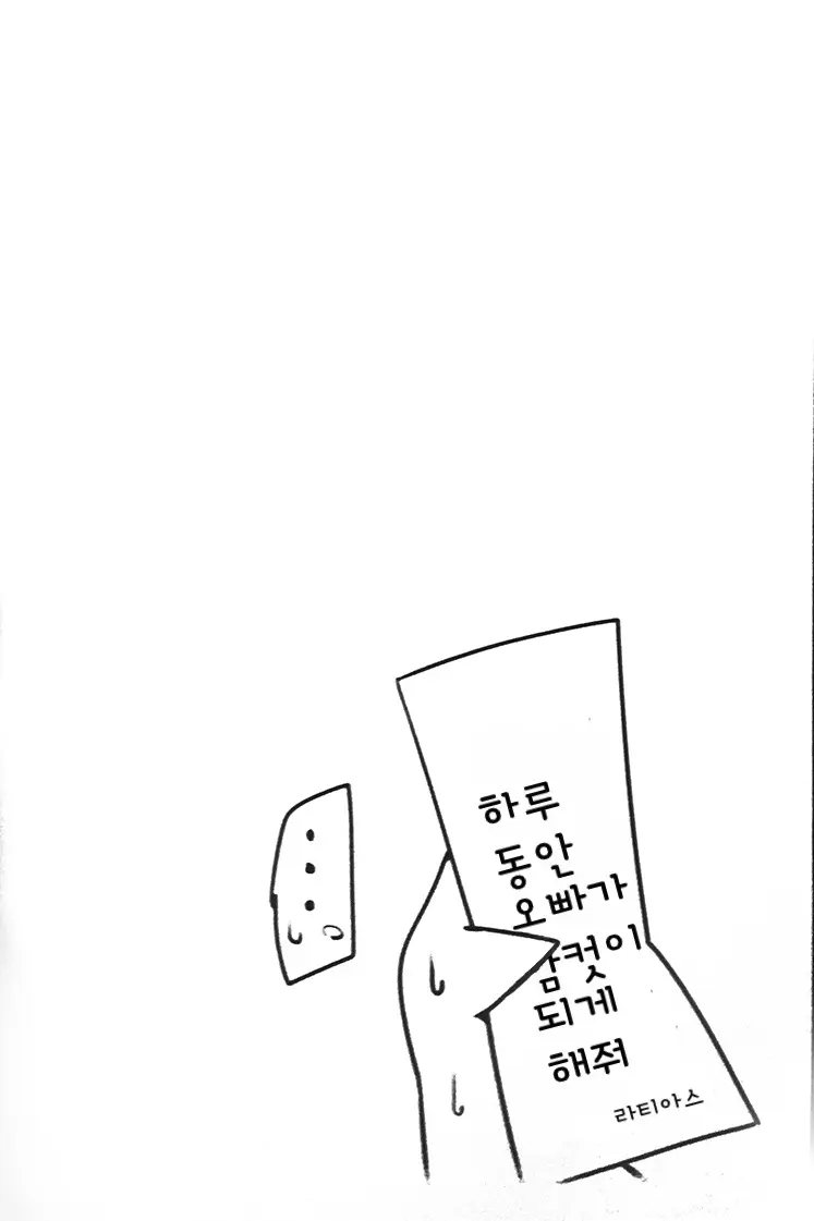 웹툰 이미지 22