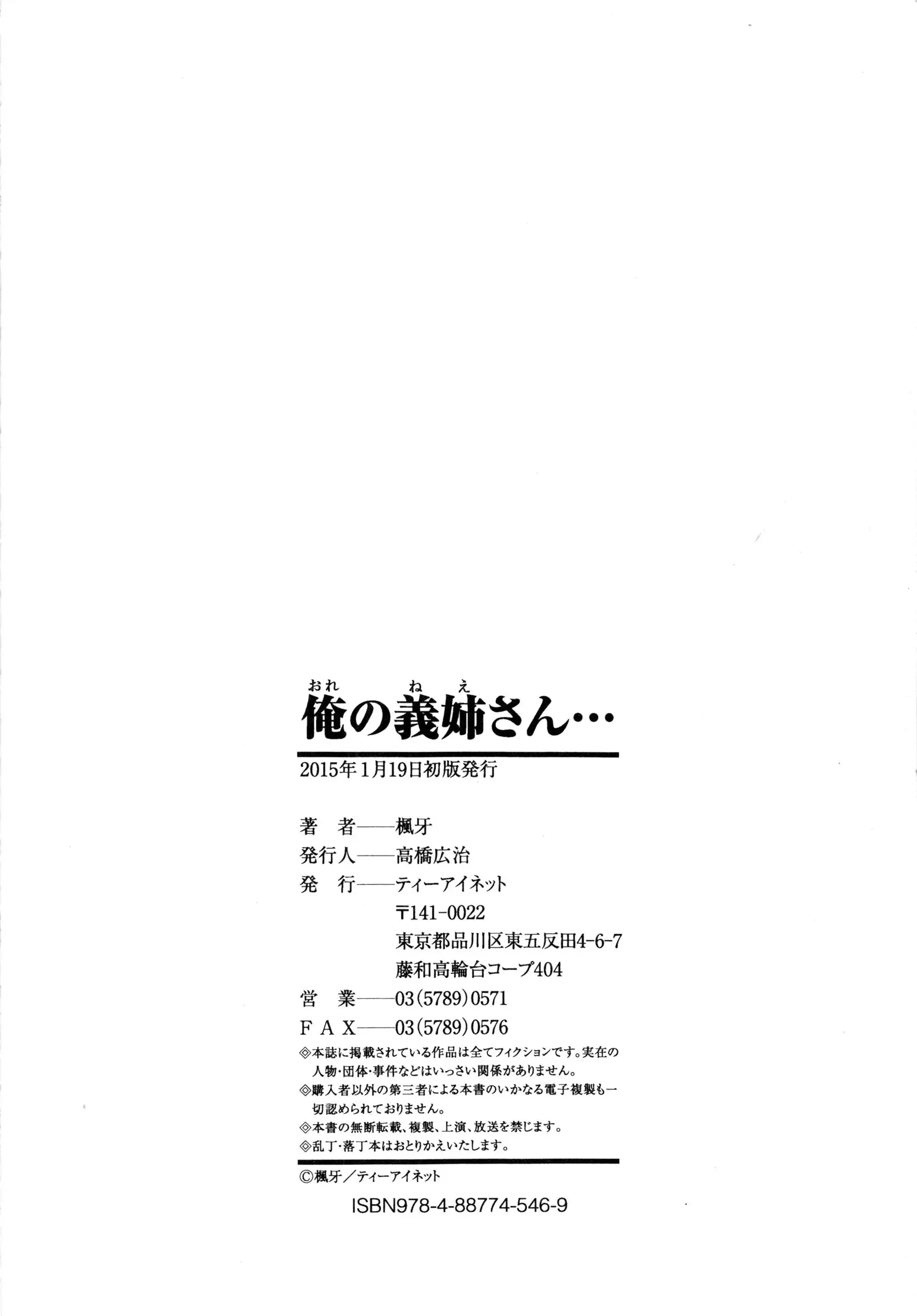 웹툰 이미지 253