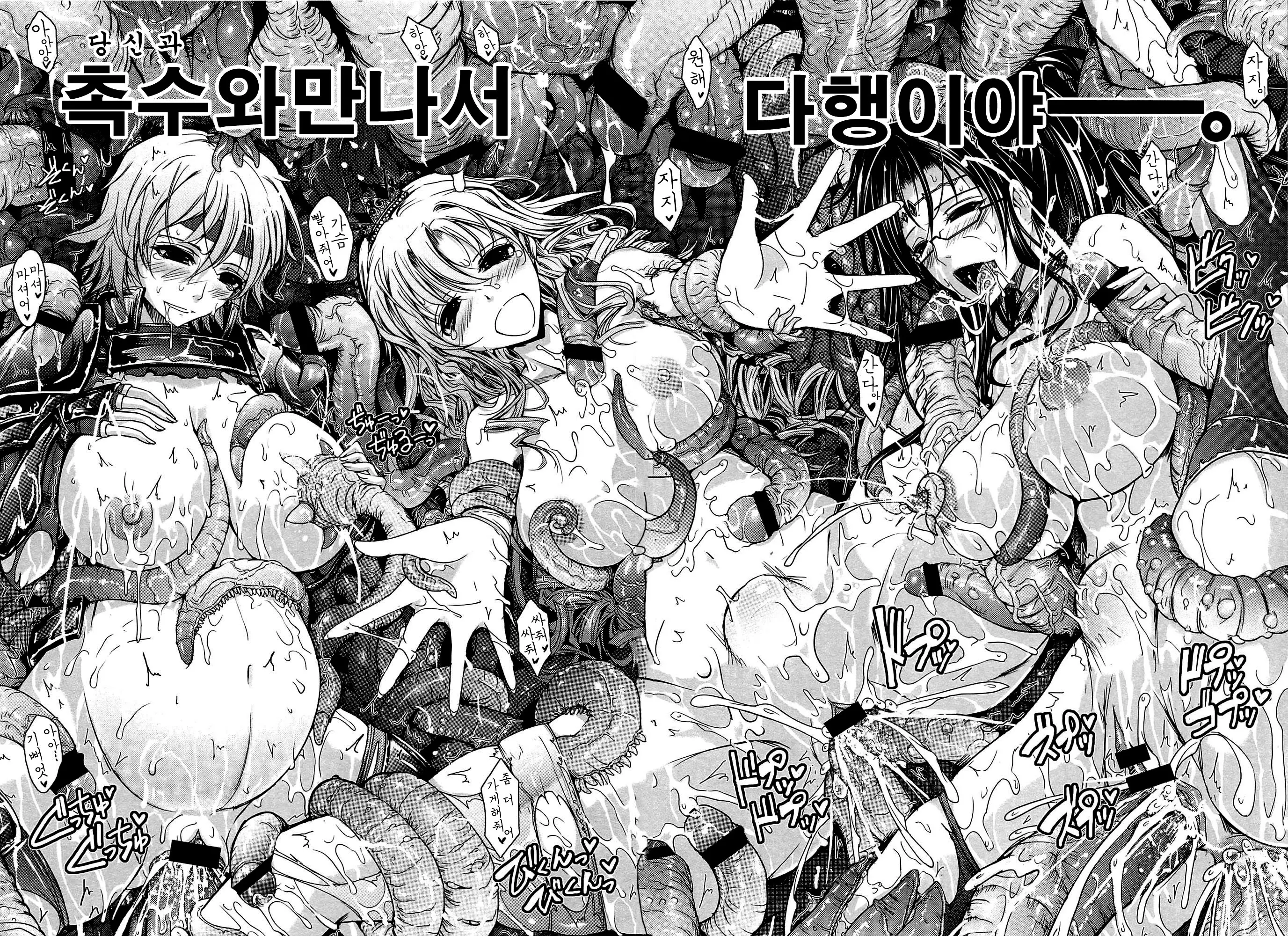 웹툰 이미지 85