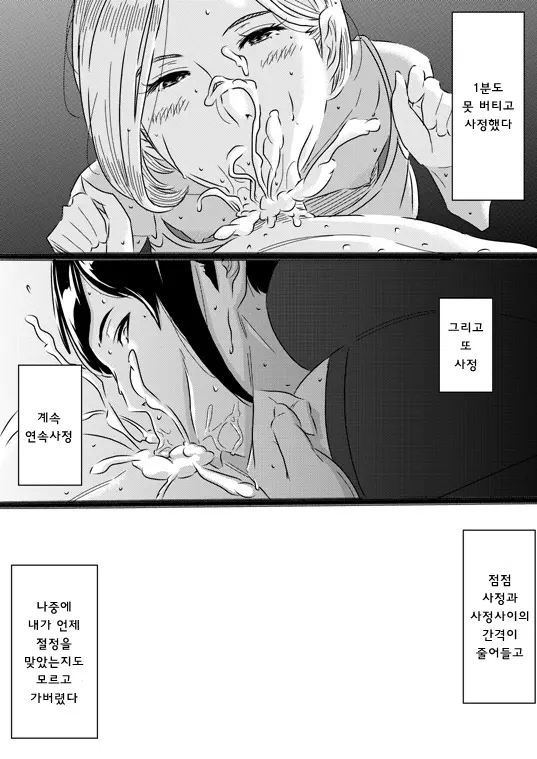웹툰 이미지 13
