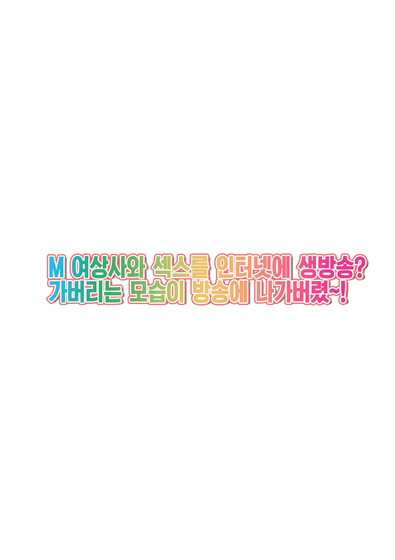웹툰 이미지 1