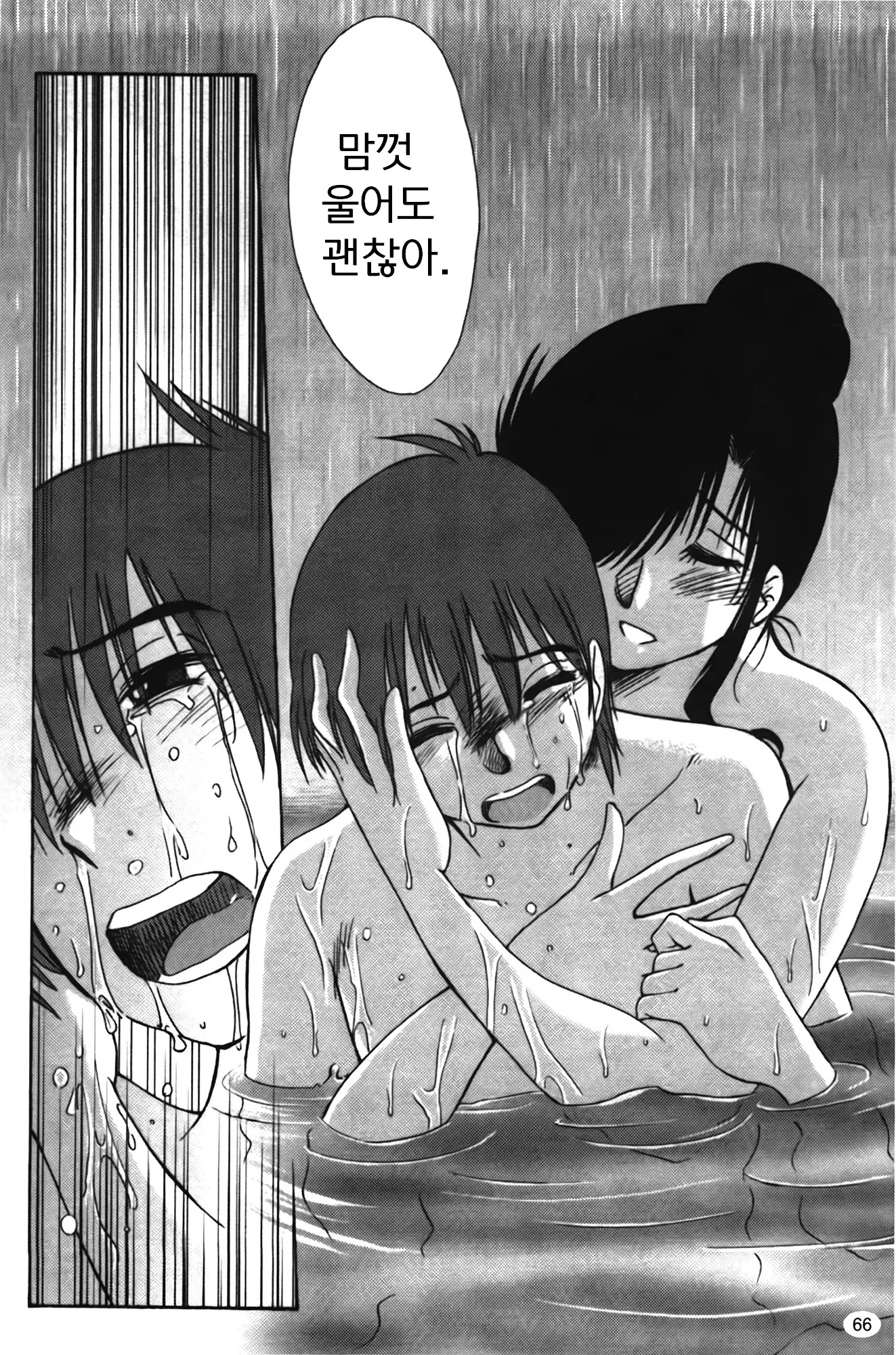 웹툰 이미지 67