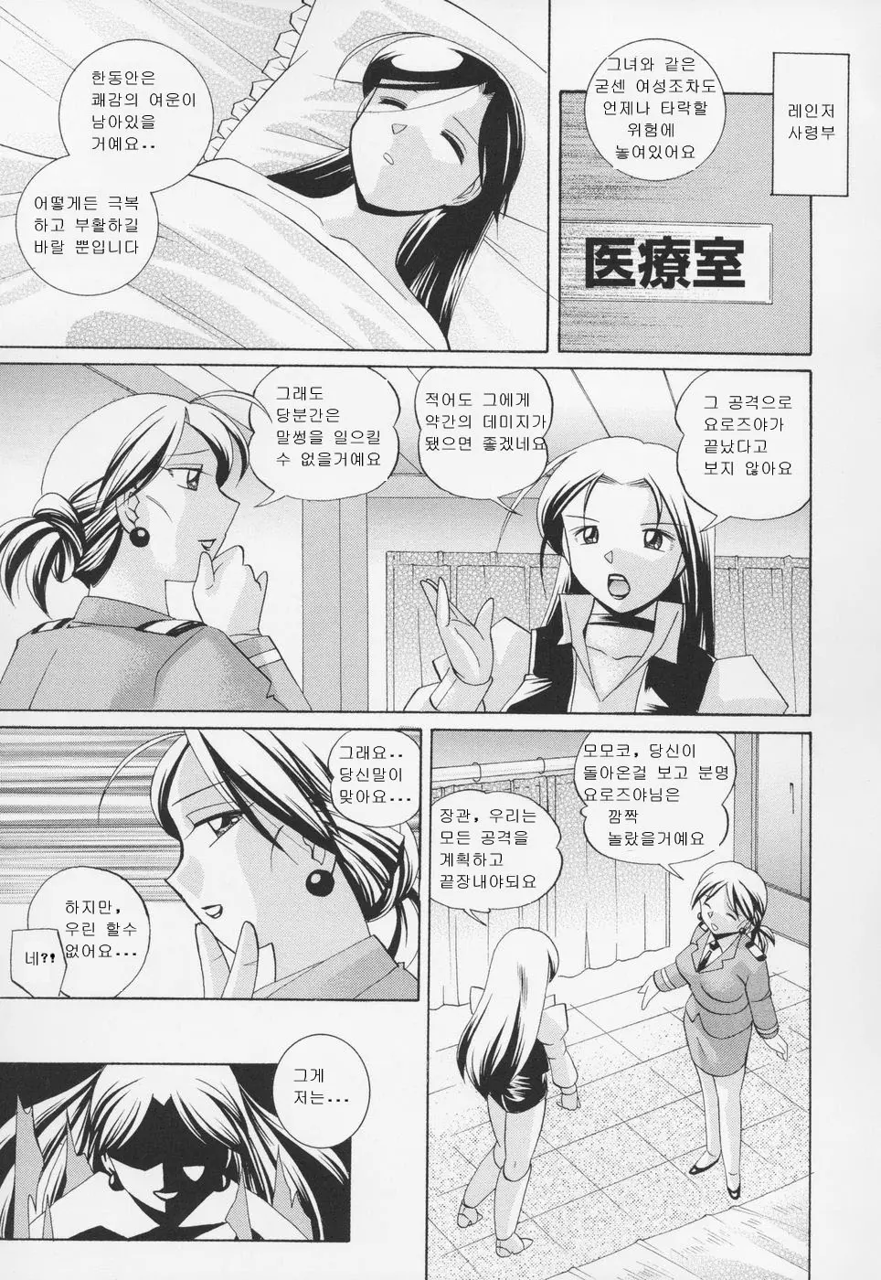 웹툰 이미지 111