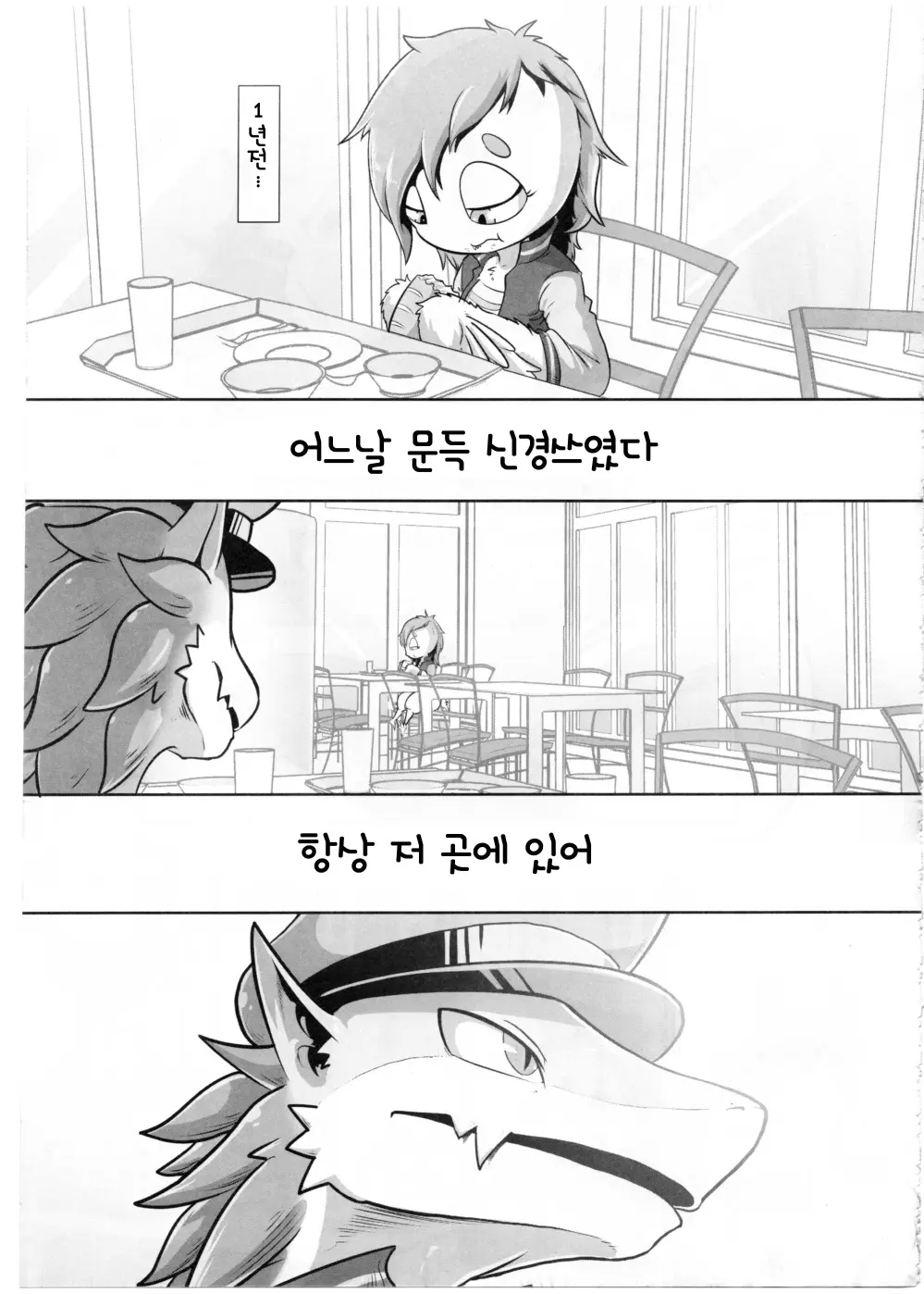 웹툰 이미지 295