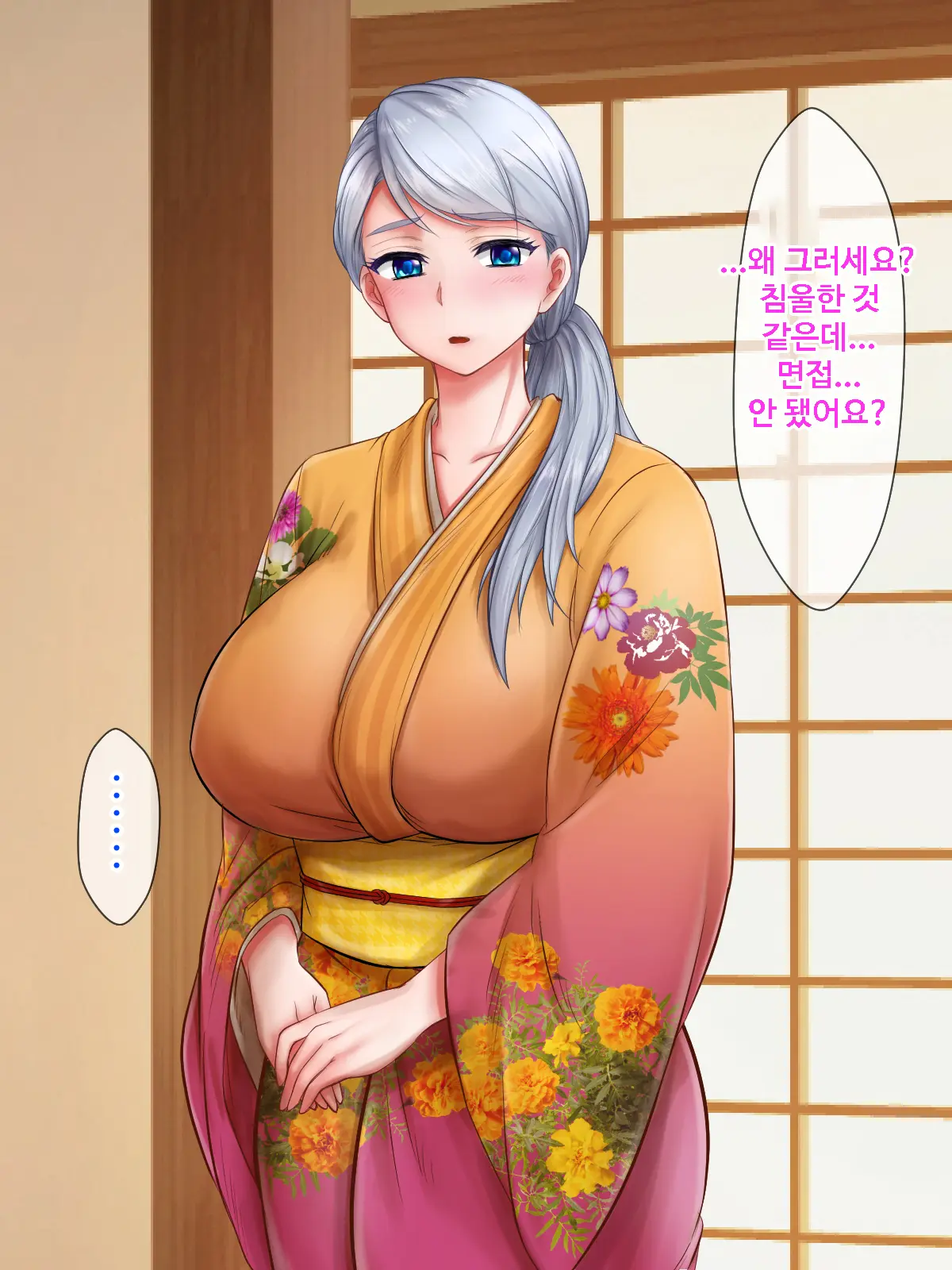 웹툰 이미지 13