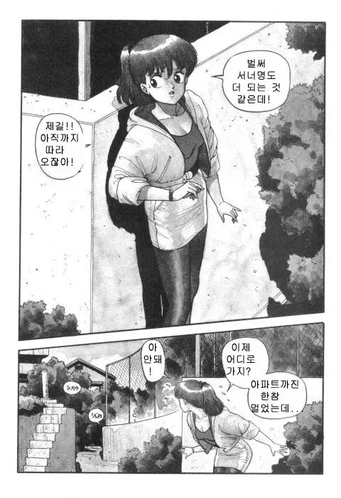 웹툰 이미지 38