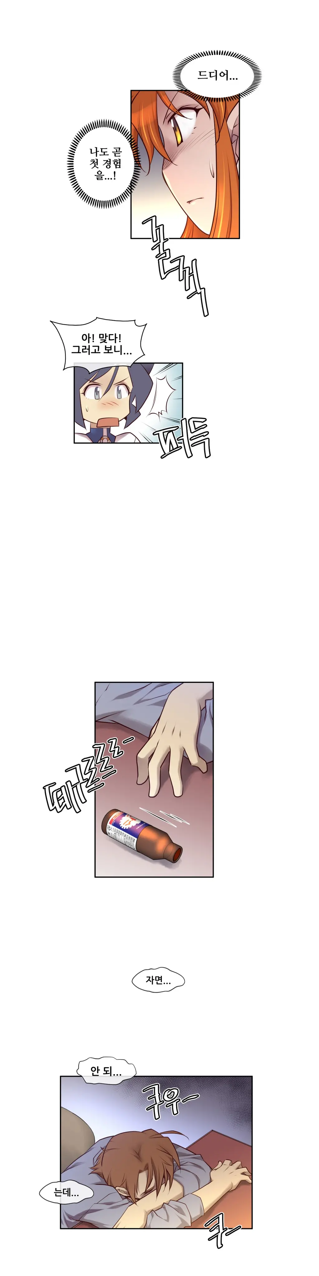 웹툰 이미지 101