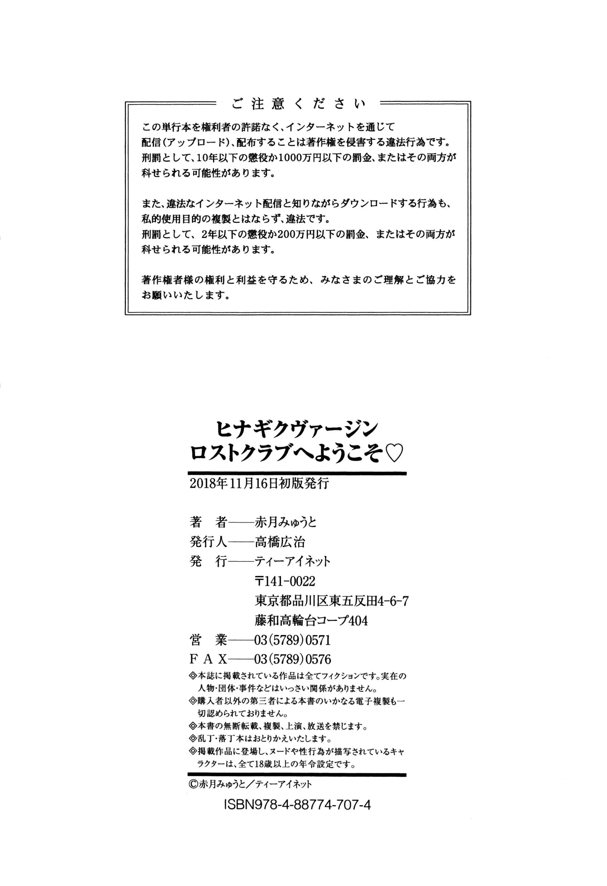 웹툰 이미지 251
