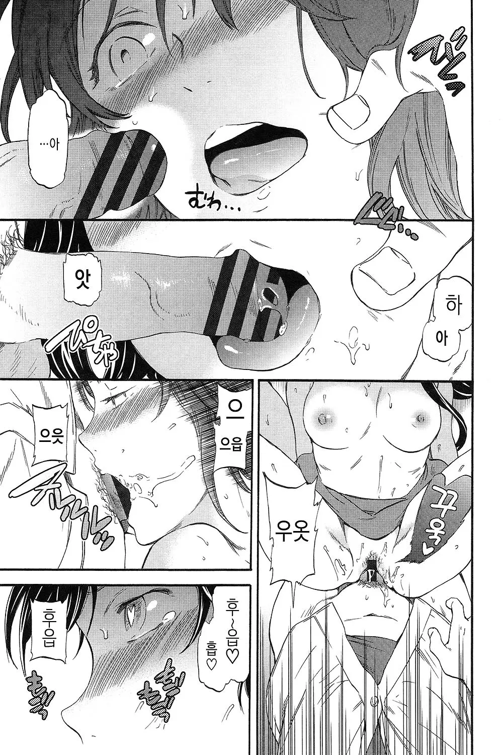웹툰 이미지 101
