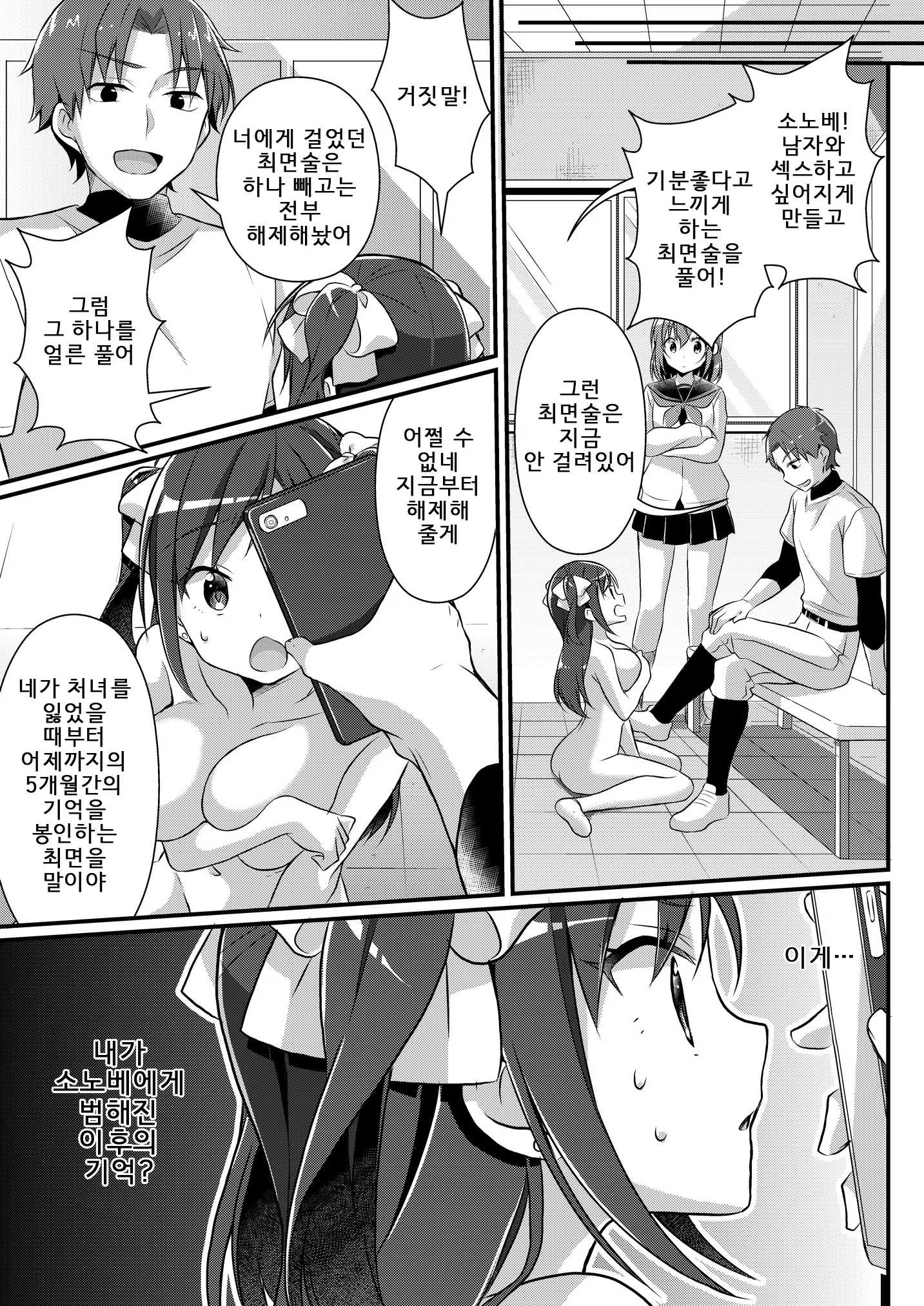 웹툰 이미지 48