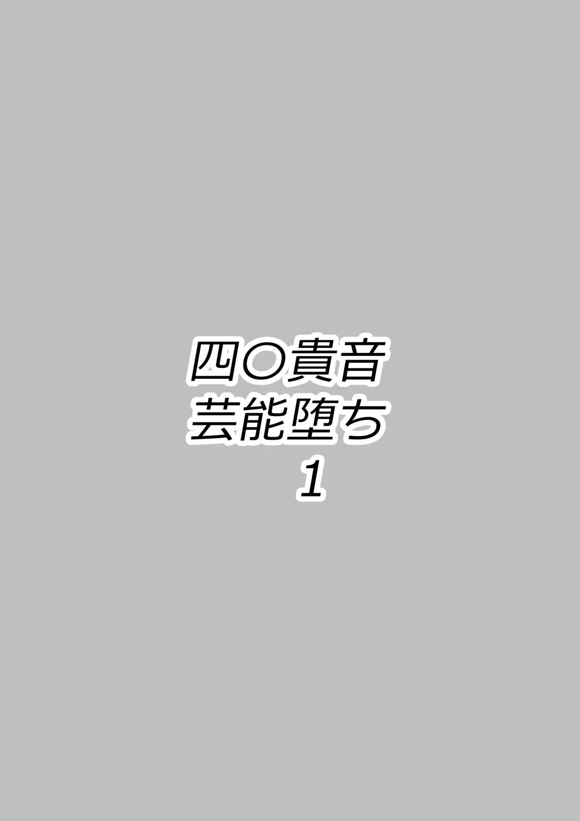 웹툰 이미지 21