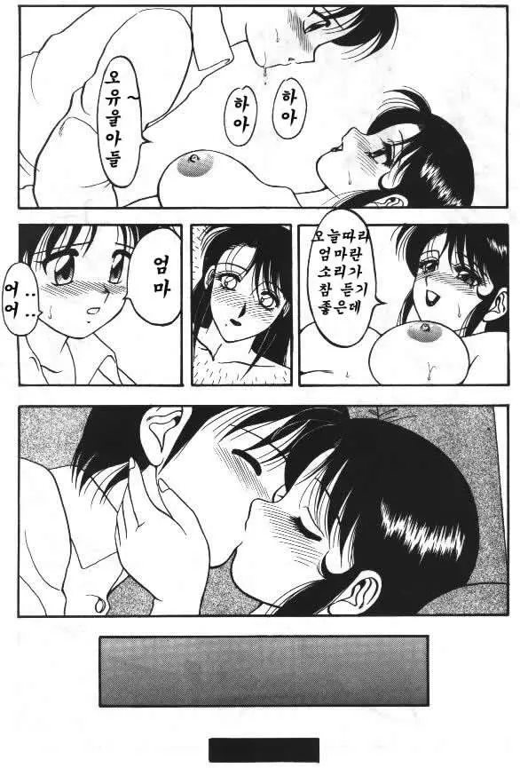 웹툰 이미지 24