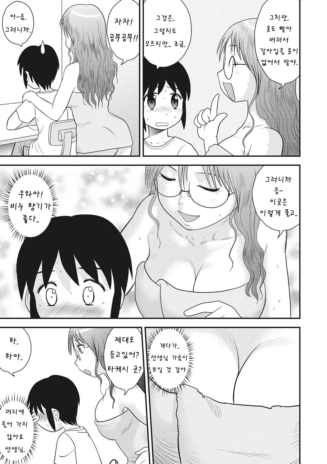 웹툰 이미지 139