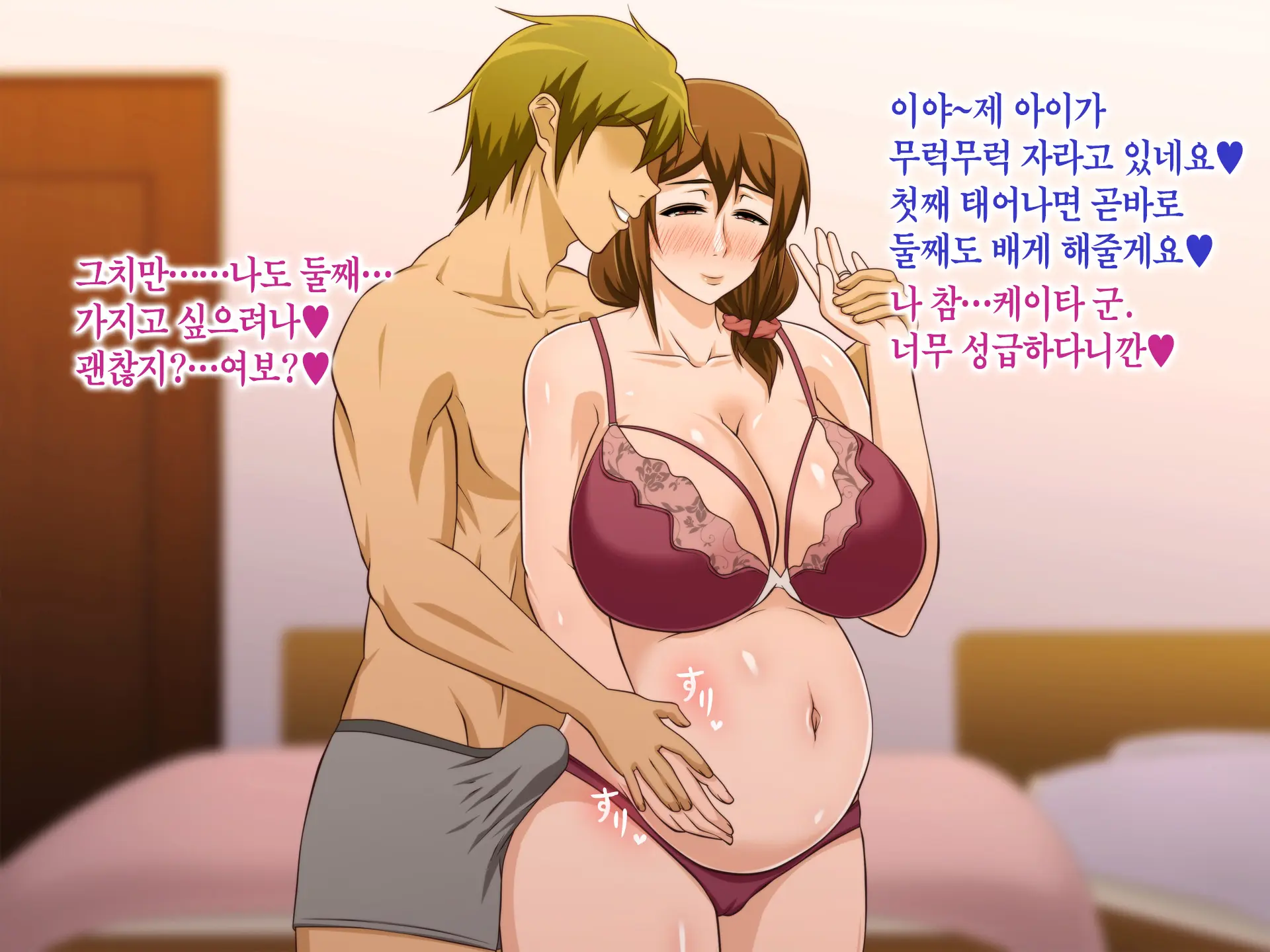 웹툰 이미지 335