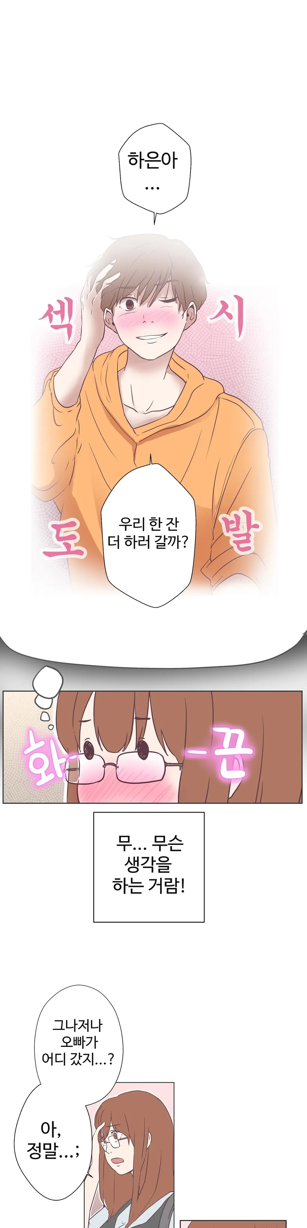 웹툰 이미지 229
