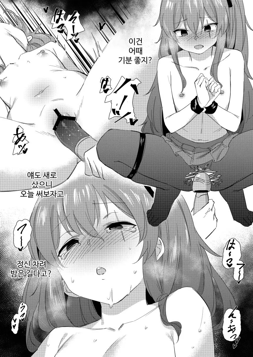 웹툰 이미지 4