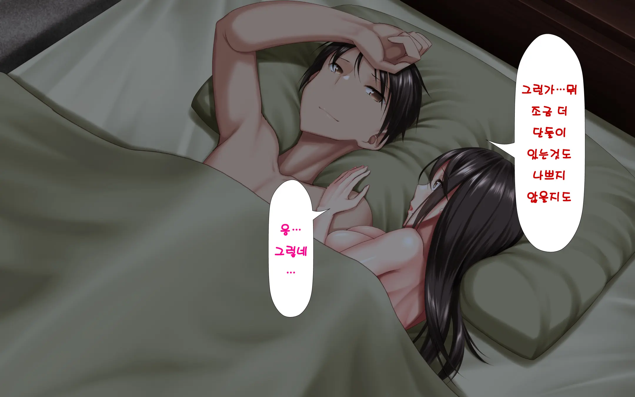 웹툰 이미지 64