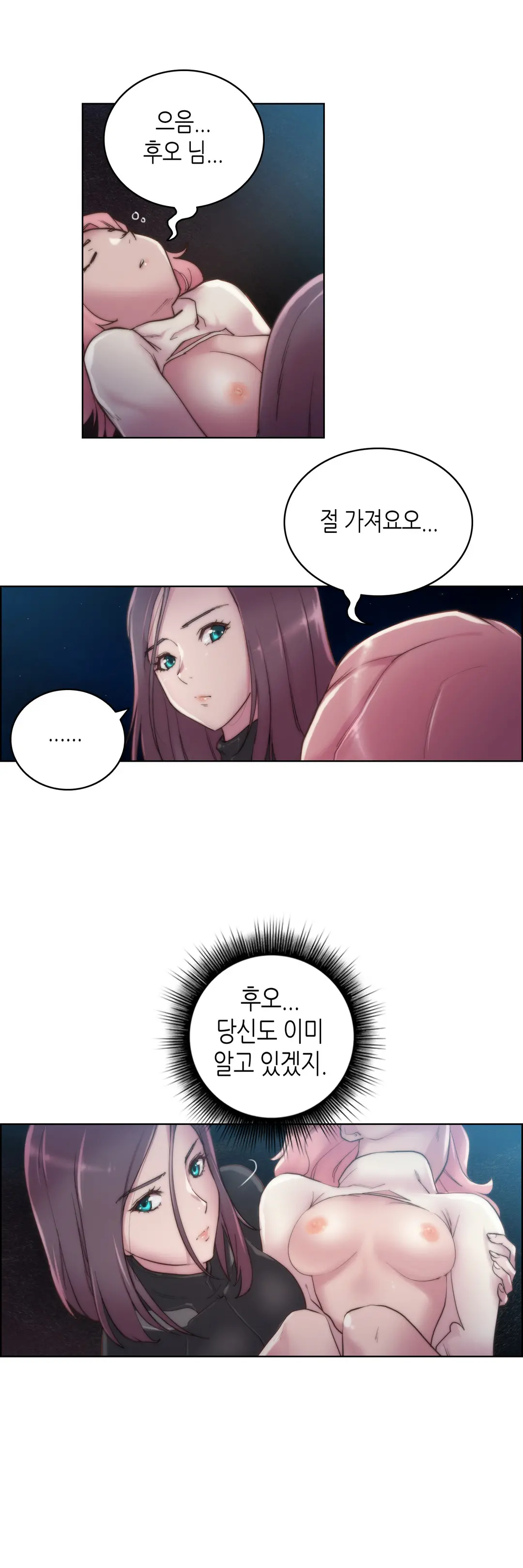 웹툰 이미지 309