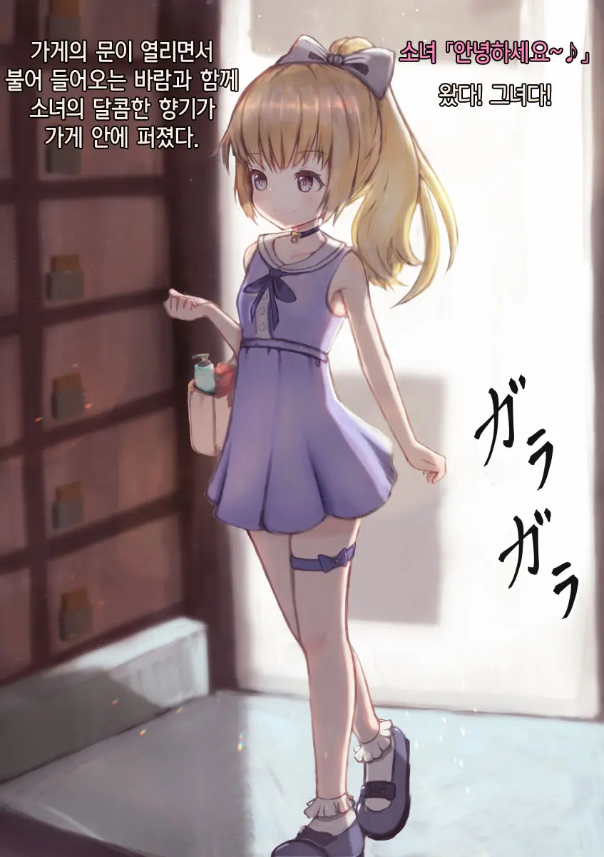 웹툰 이미지 6