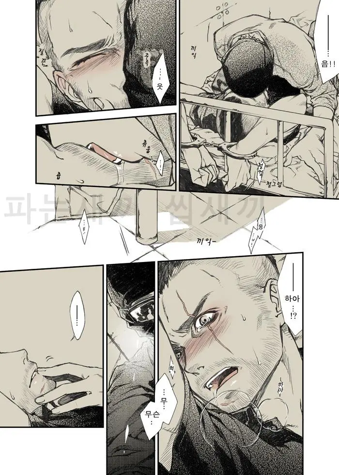 웹툰 이미지 3